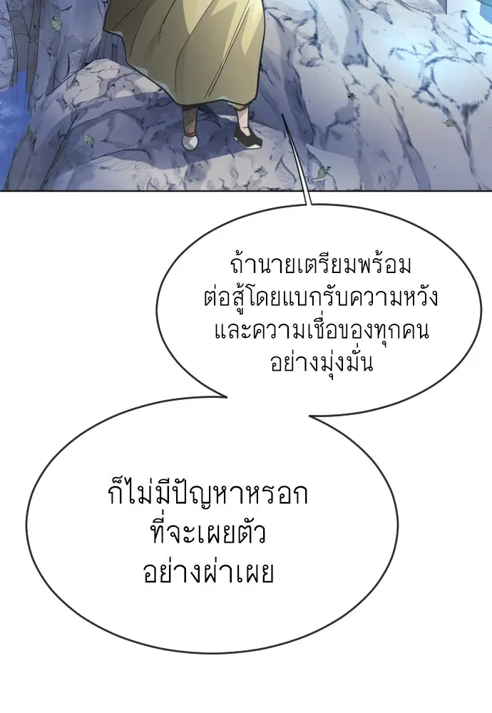 หน้า 136 จาก 159