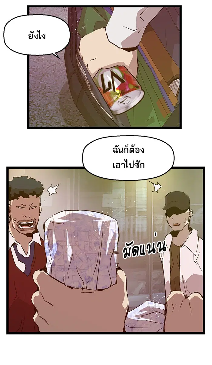 หน้า 1 จาก 74