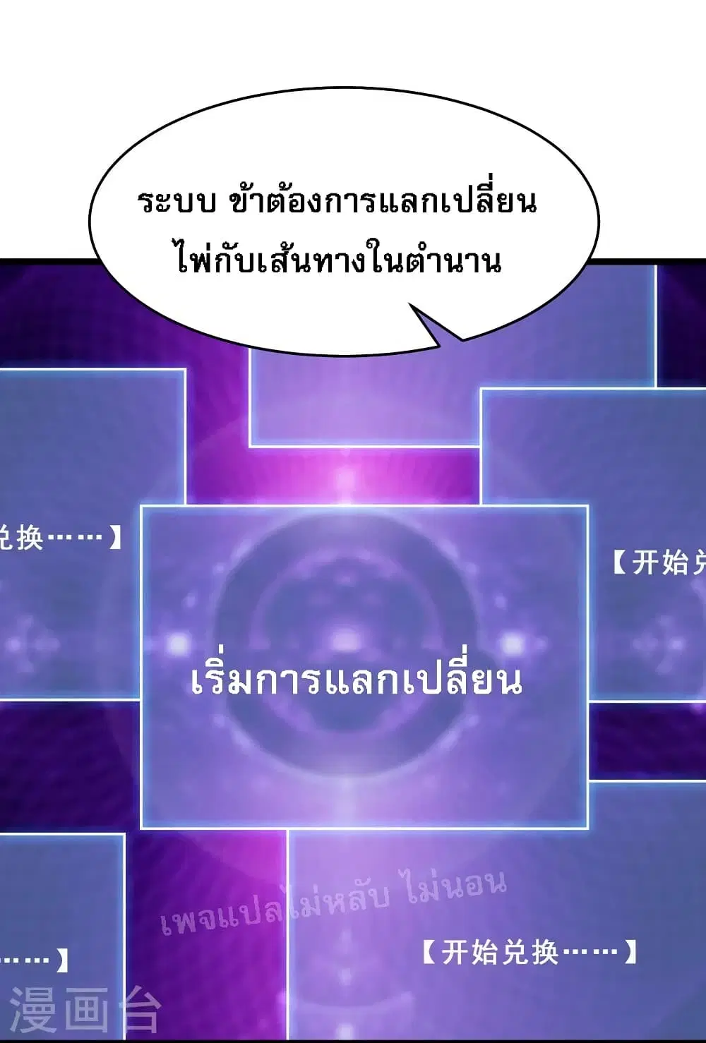 หน้า 16 จาก 39