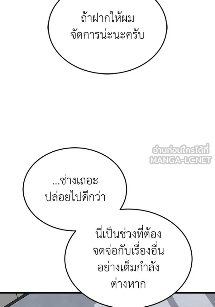 หน้า 69 จาก 138