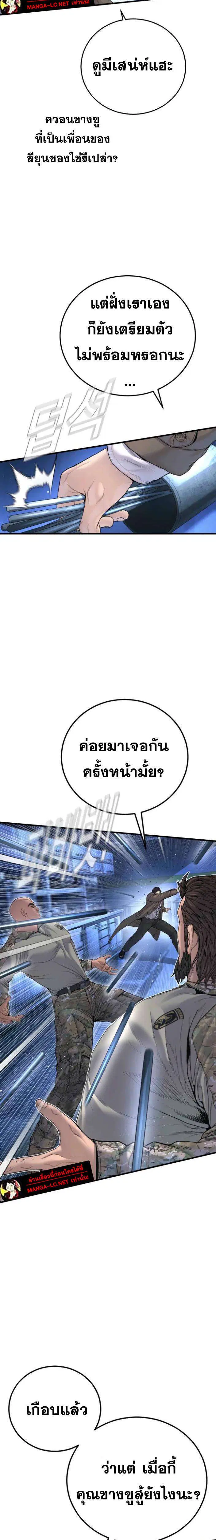 หน้า 3 จาก 43