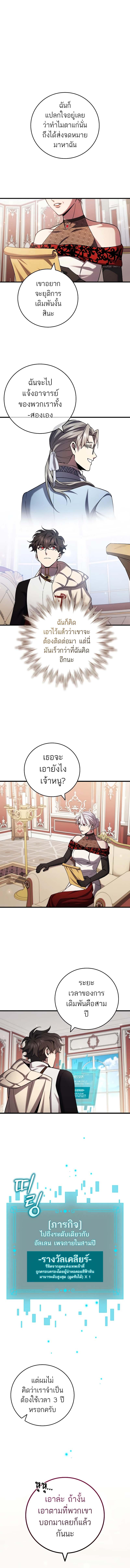 หน้า 4 จาก 15