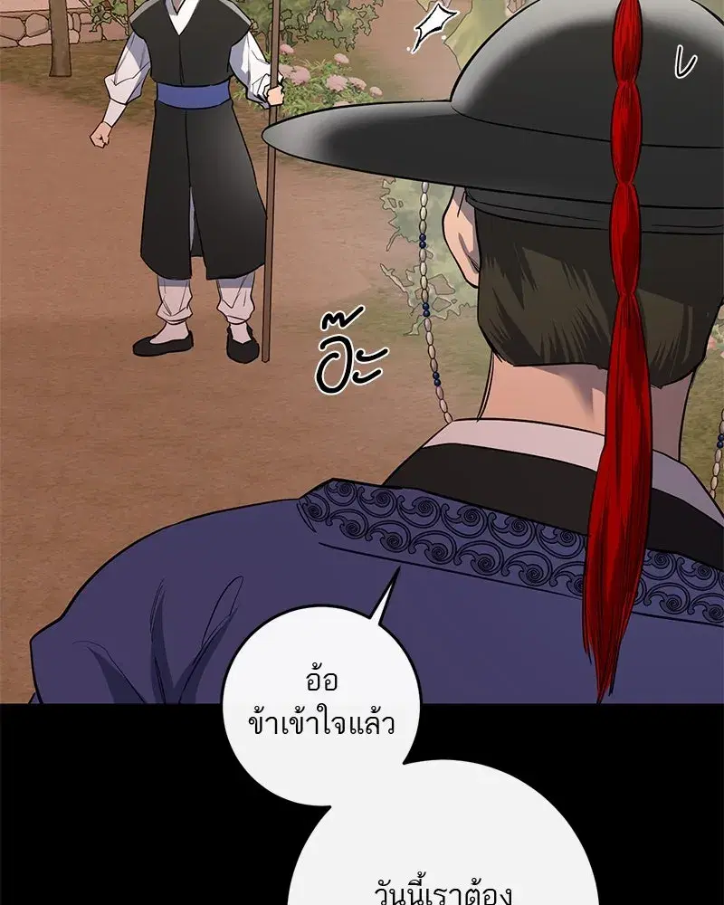 หน้า 17 จาก 136