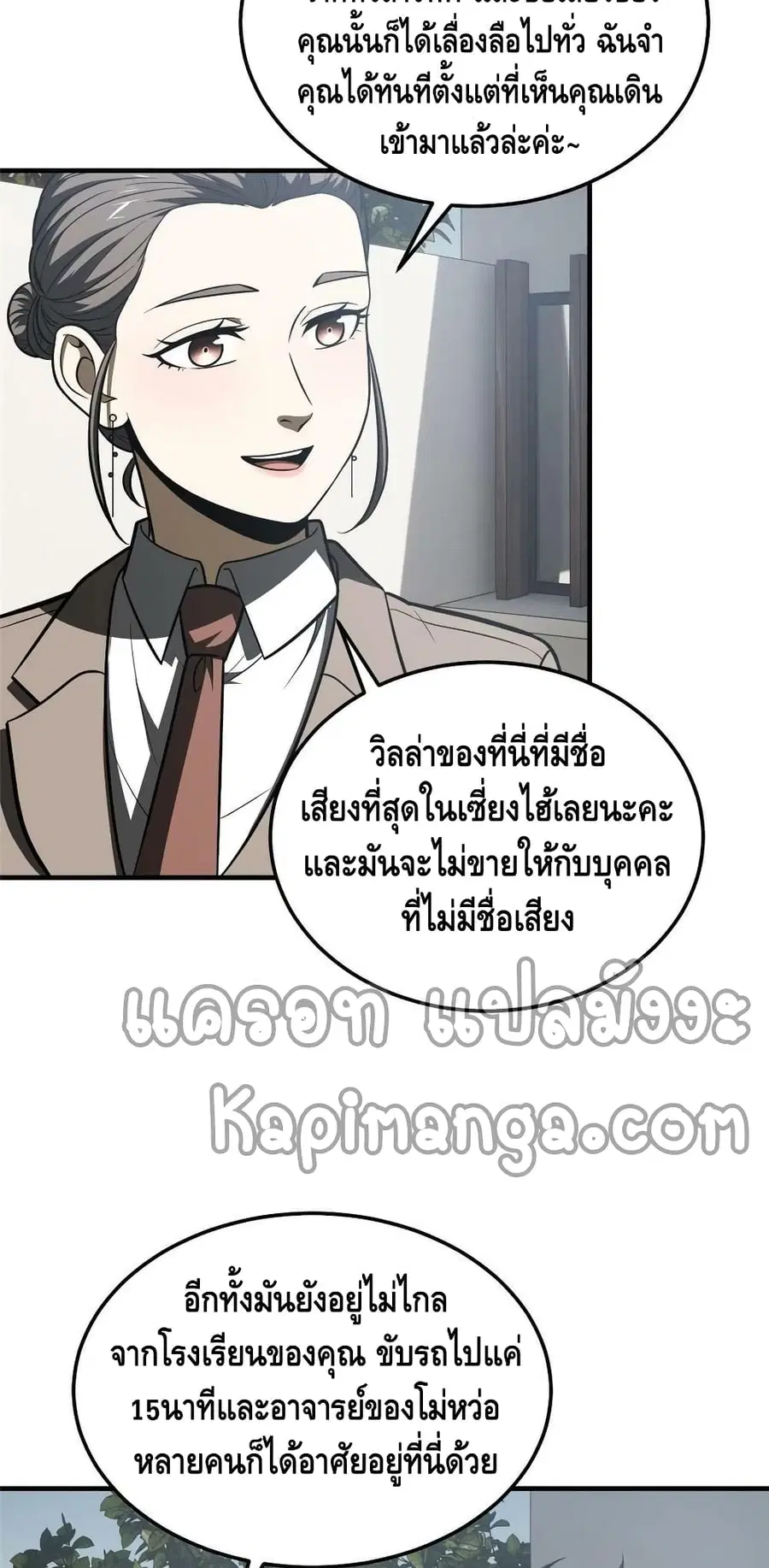 หน้า 18 จาก 42