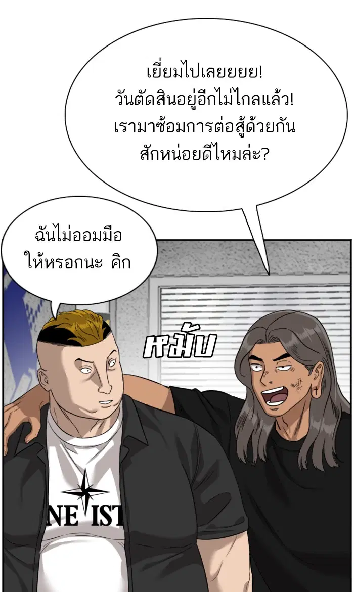 หน้า 67 จาก 105