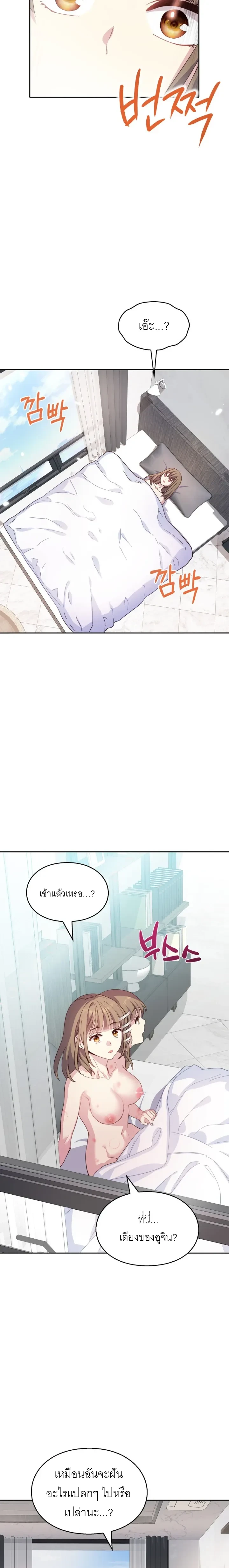 หน้า 9 จาก 27