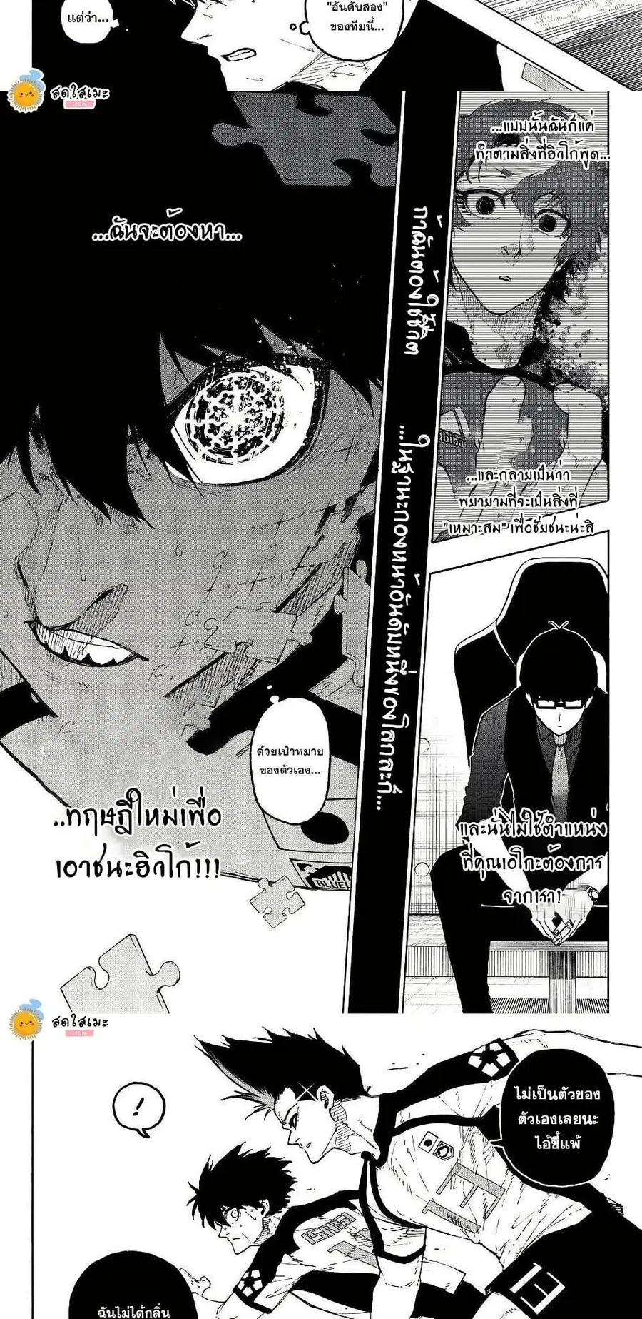 หน้า 7 จาก 15
