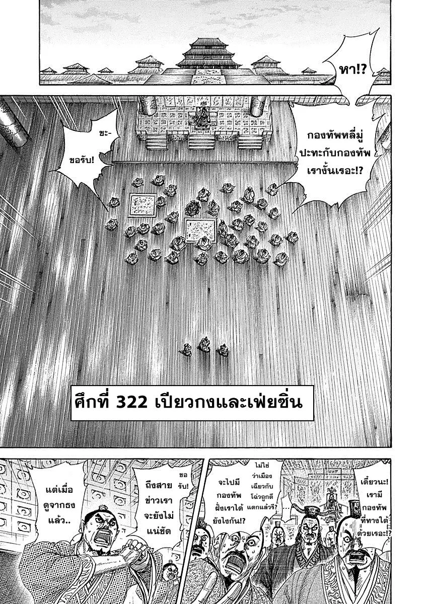หน้า 1 จาก 19