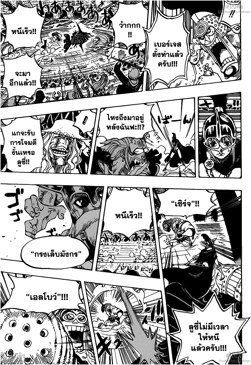 หน้า 8 จาก 18