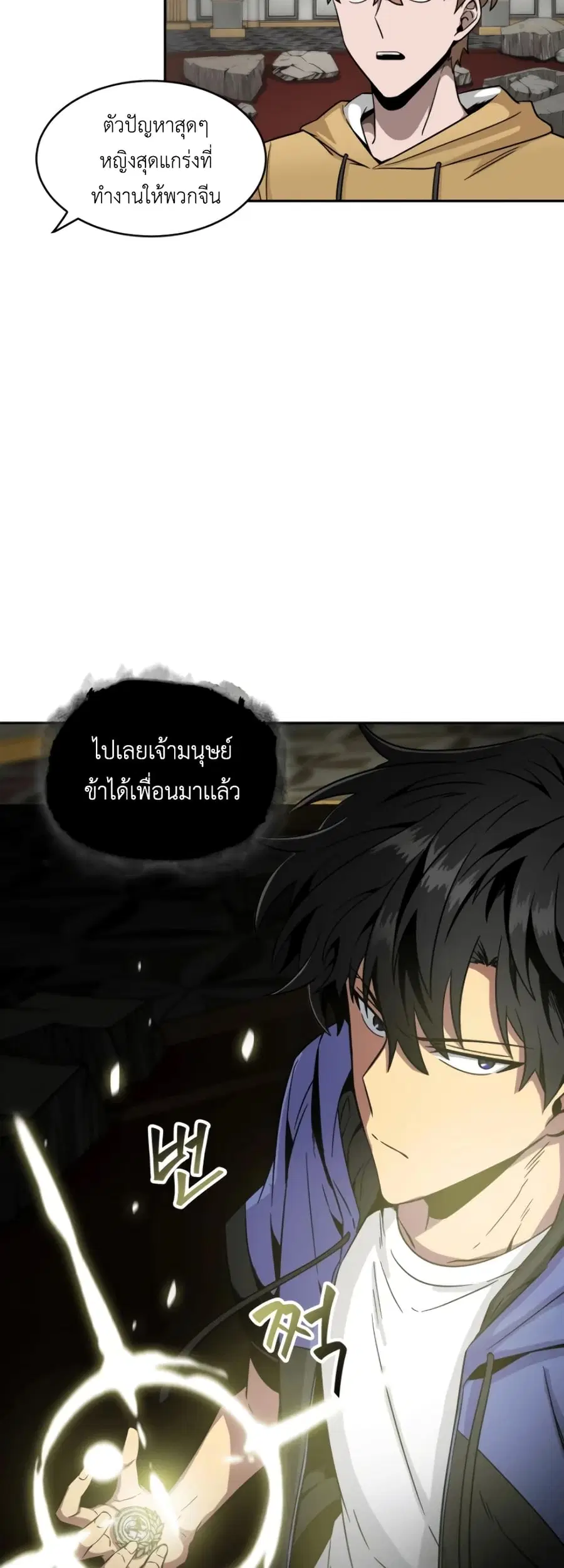 หน้า 45 จาก 51
