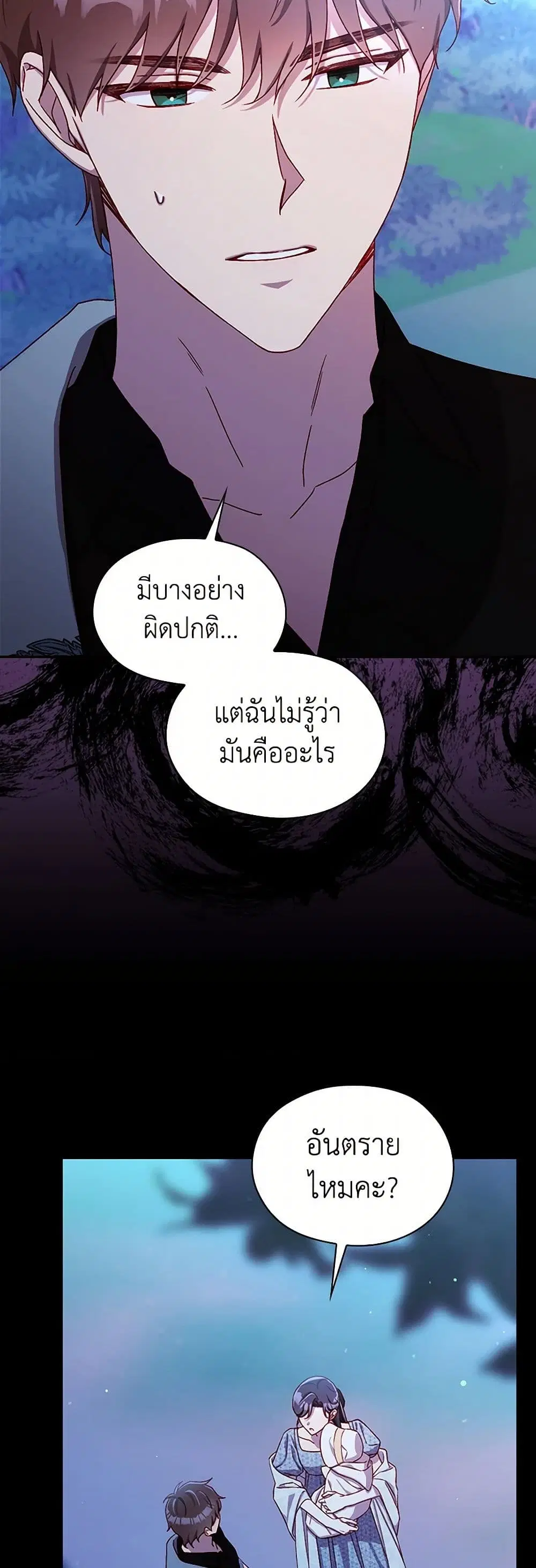 หน้า 27 จาก 42