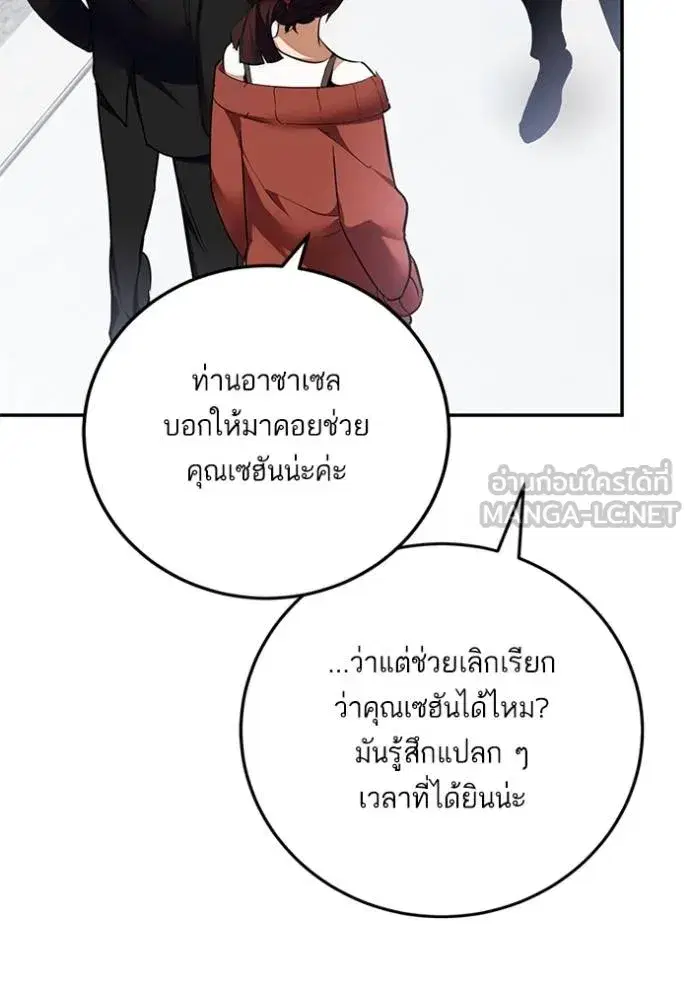 หน้า 94 จาก 124