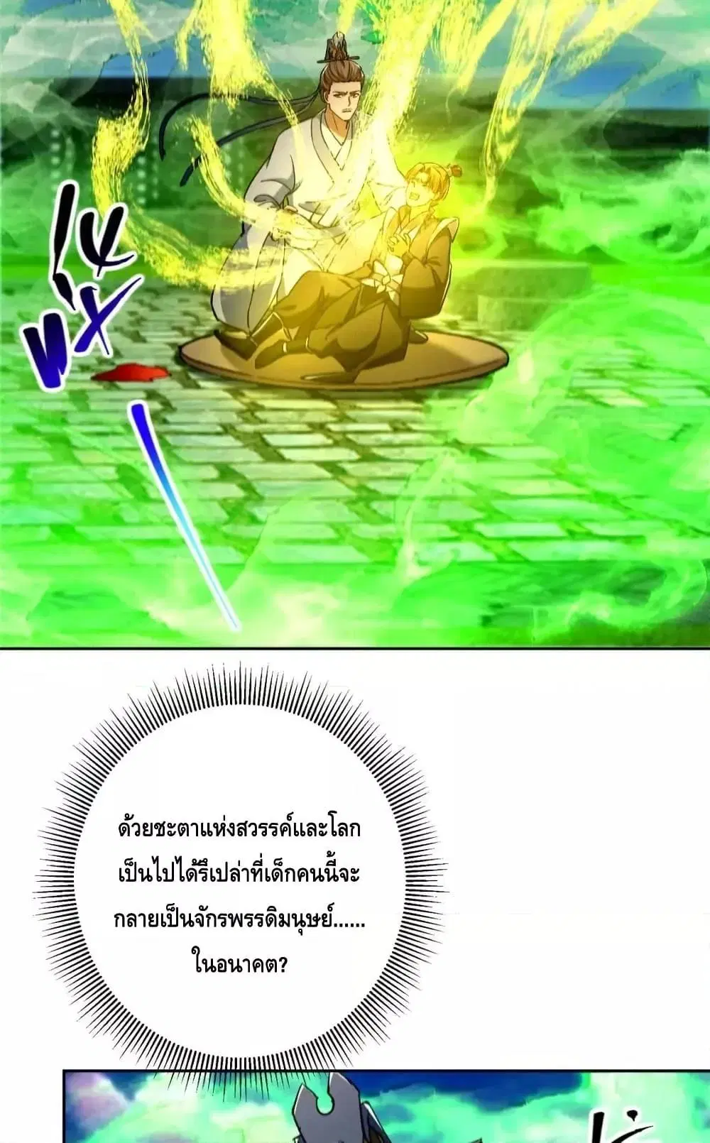 หน้า 34 จาก 52