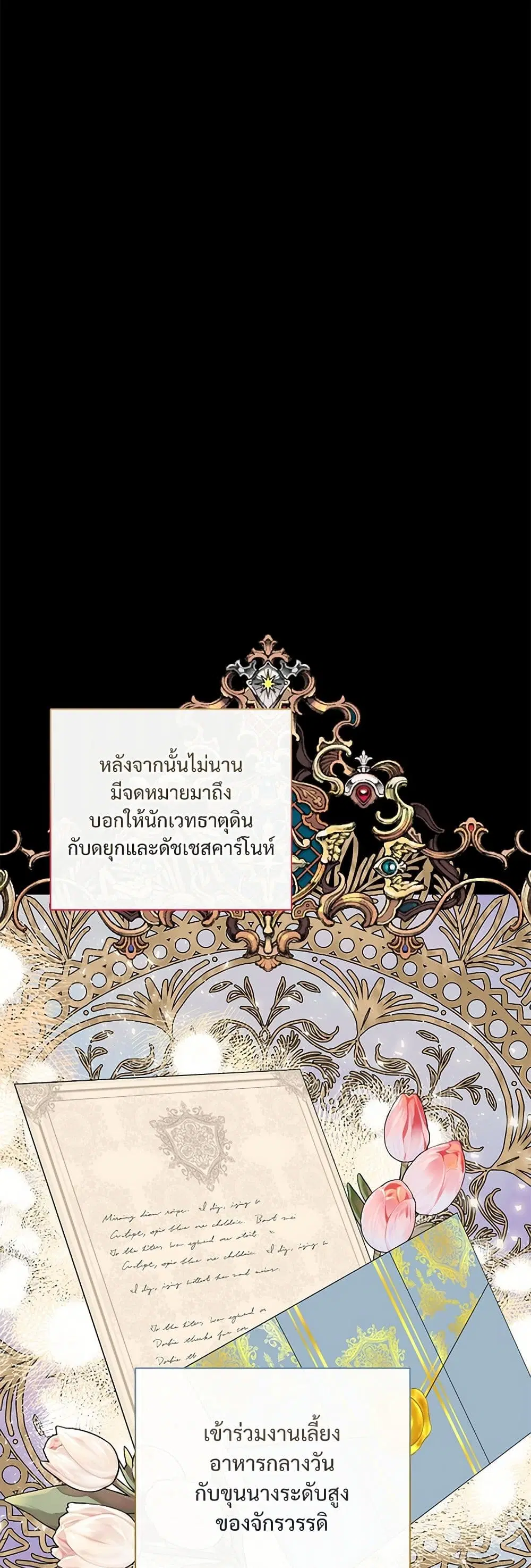 หน้า 9 จาก 38