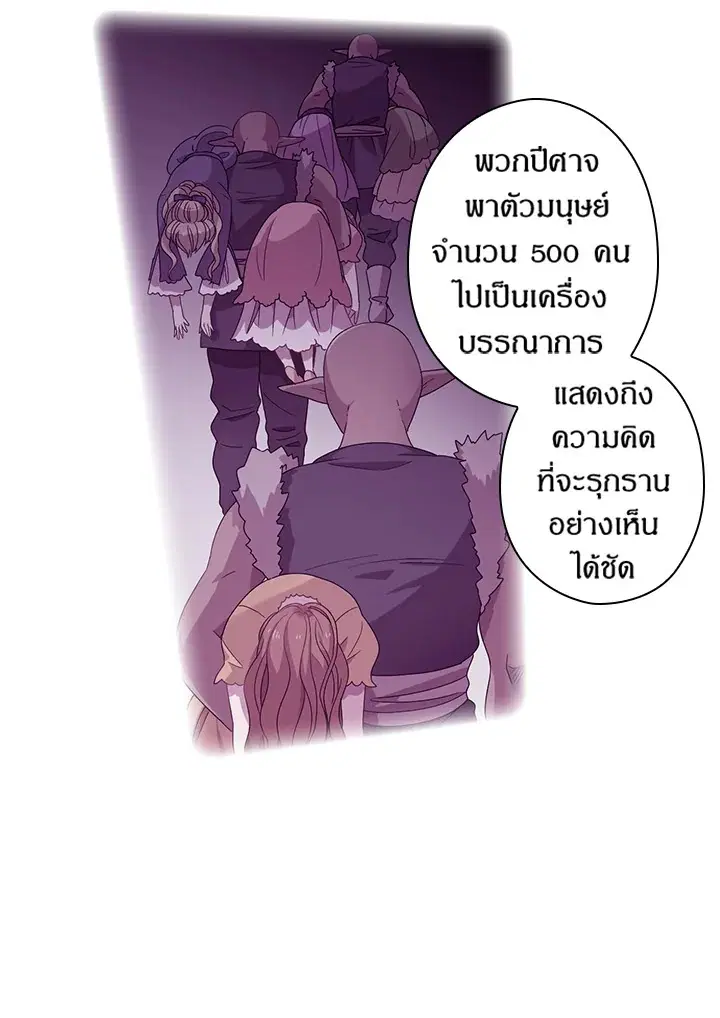 หน้า 52 จาก 63