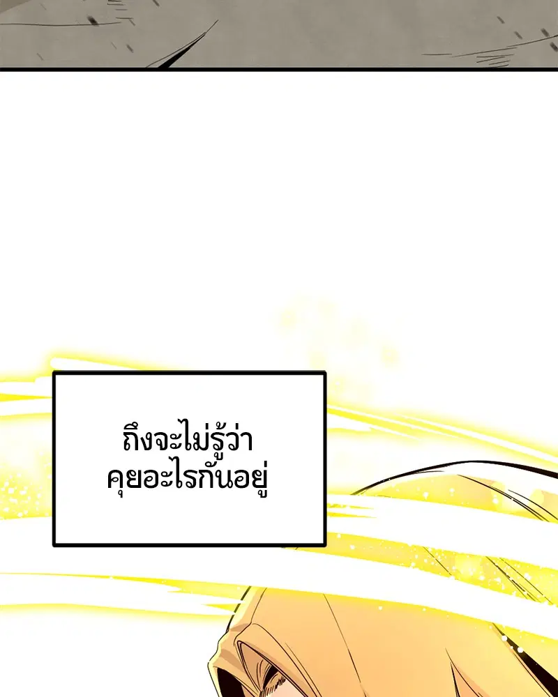 หน้า 6 จาก 149