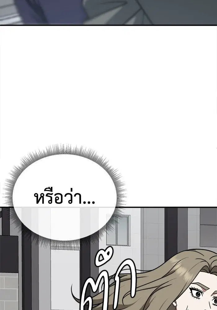หน้า 134 จาก 146