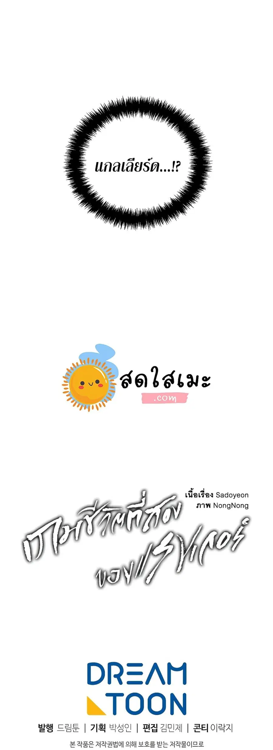 หน้า 59 จาก 60
