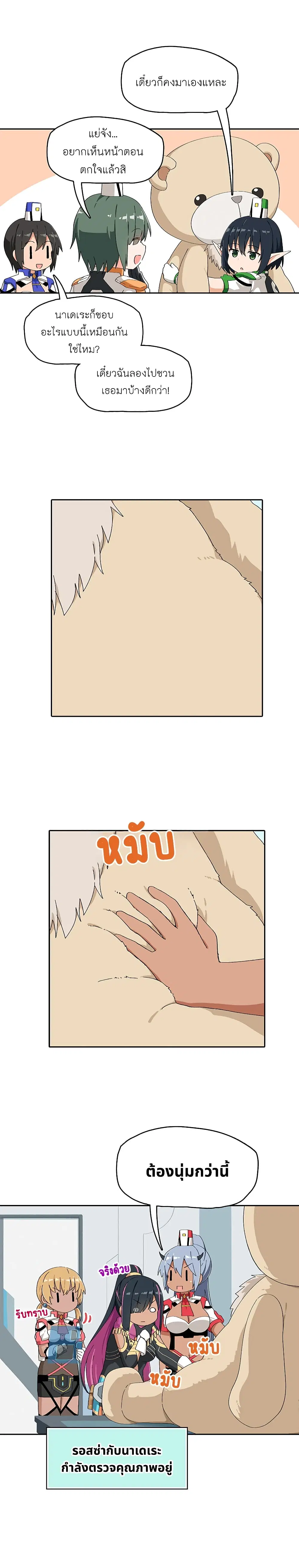 หน้า 2 จาก 2