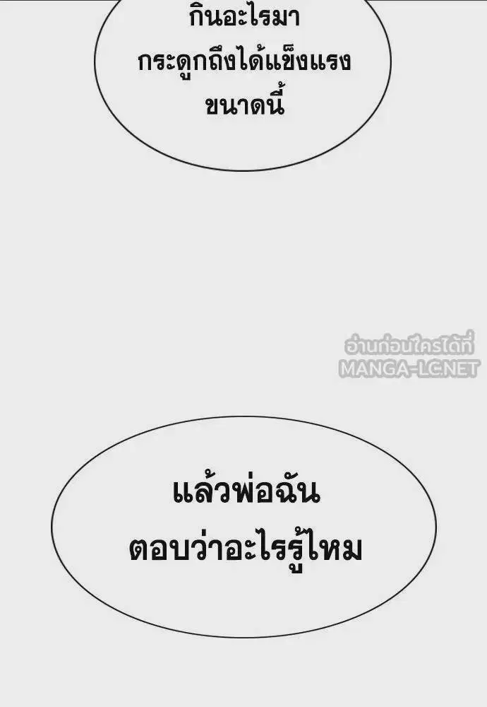 หน้า 75 จาก 122