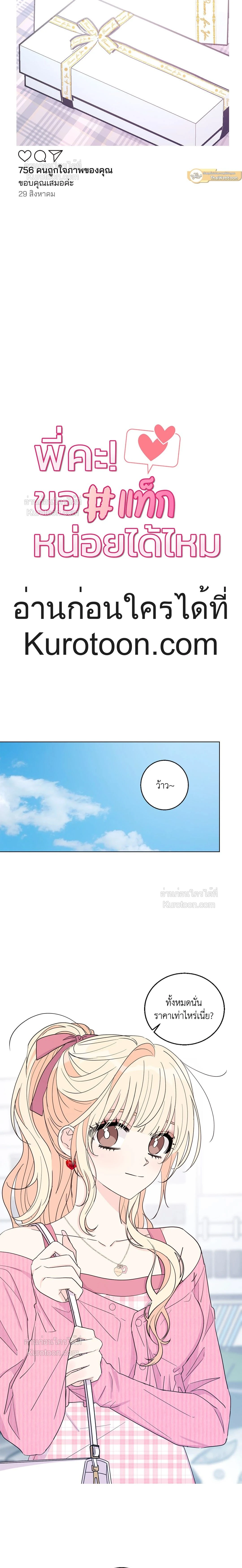 หน้า 10 จาก 16