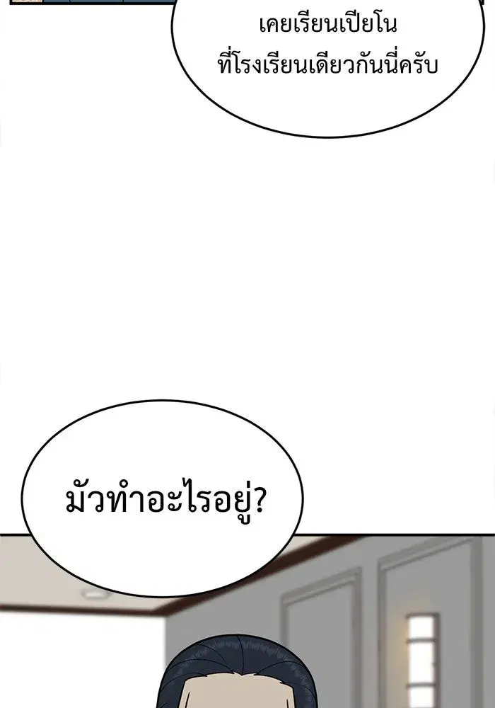 หน้า 143 จาก 175