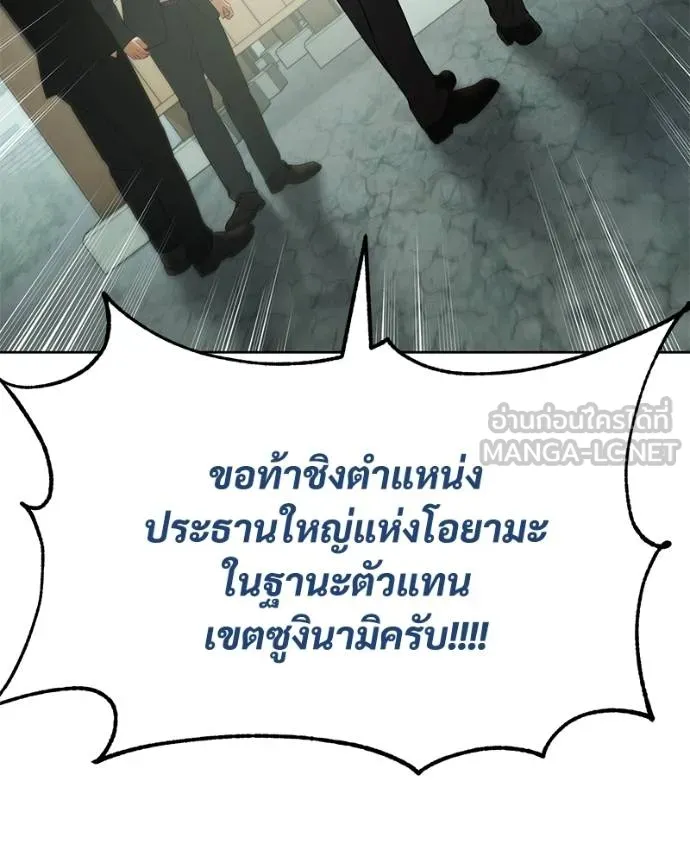 หน้า 89 จาก 232