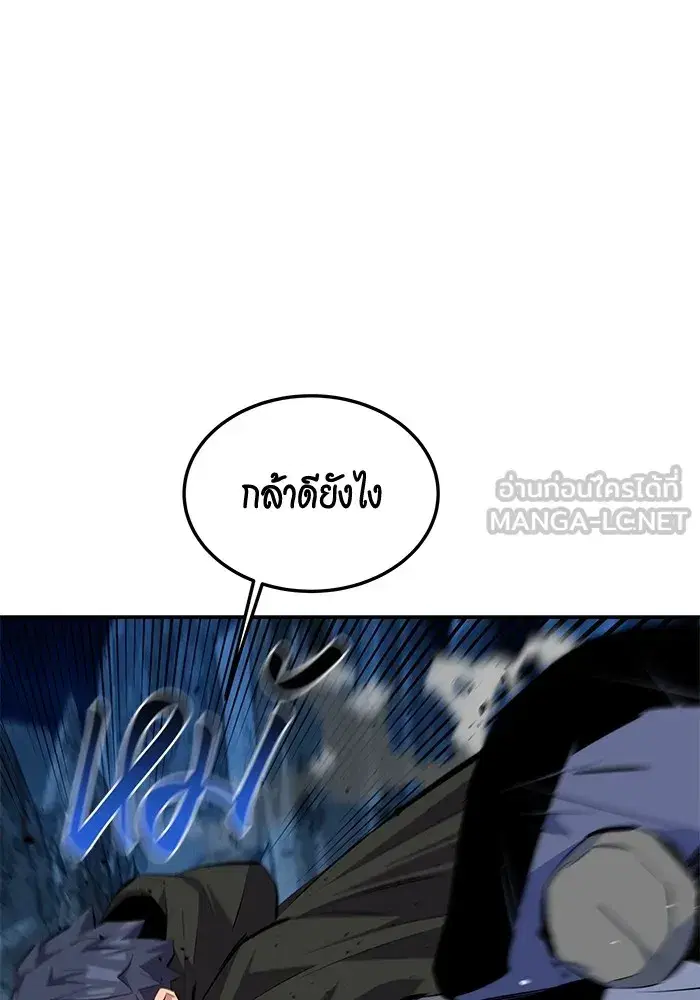 หน้า 87 จาก 161