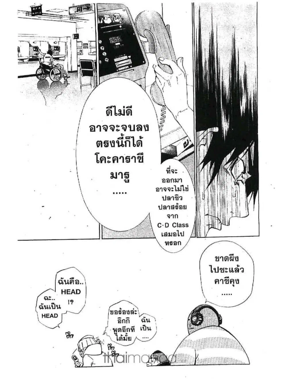 หน้า 20 จาก 21