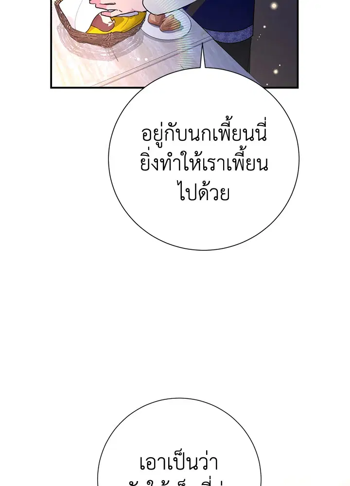 หน้า 44 จาก 133