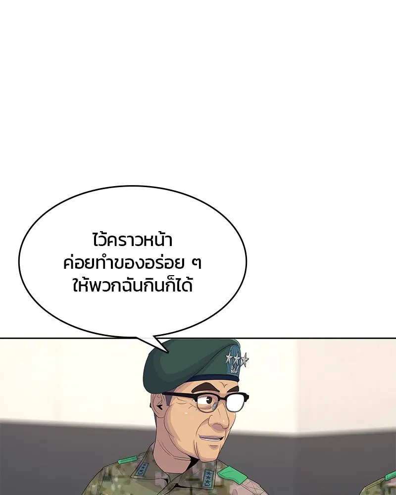 หน้า 26 จาก 104