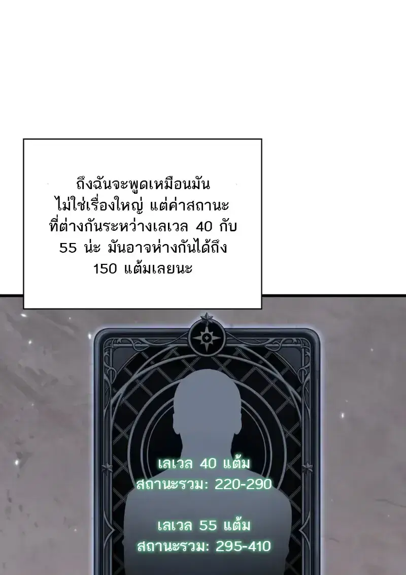 หน้า 8 จาก 118