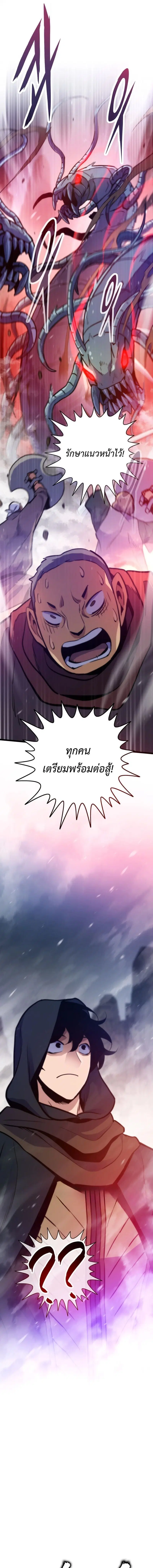 หน้า 3 จาก 26