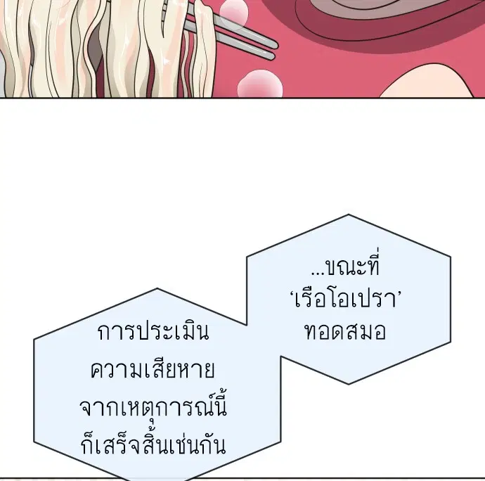 หน้า 67 จาก 121