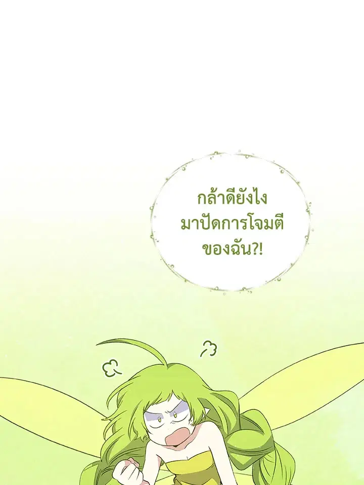 หน้า 14 จาก 109