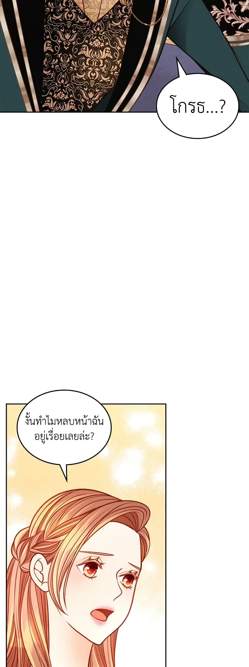 หน้า 18 จาก 49