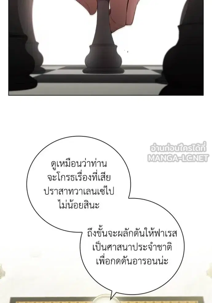 หน้า 49 จาก 106