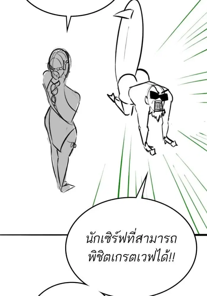 หน้า 83 จาก 122