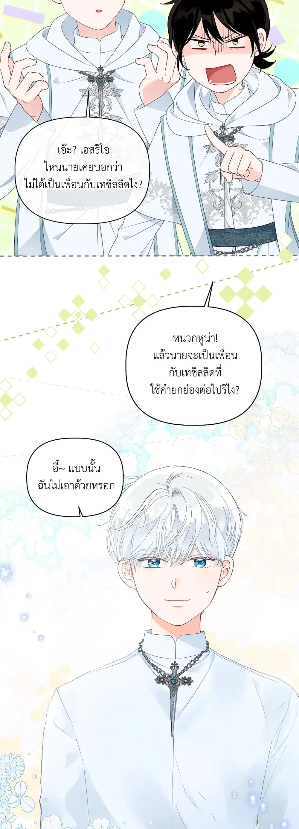 หน้า 51 จาก 62