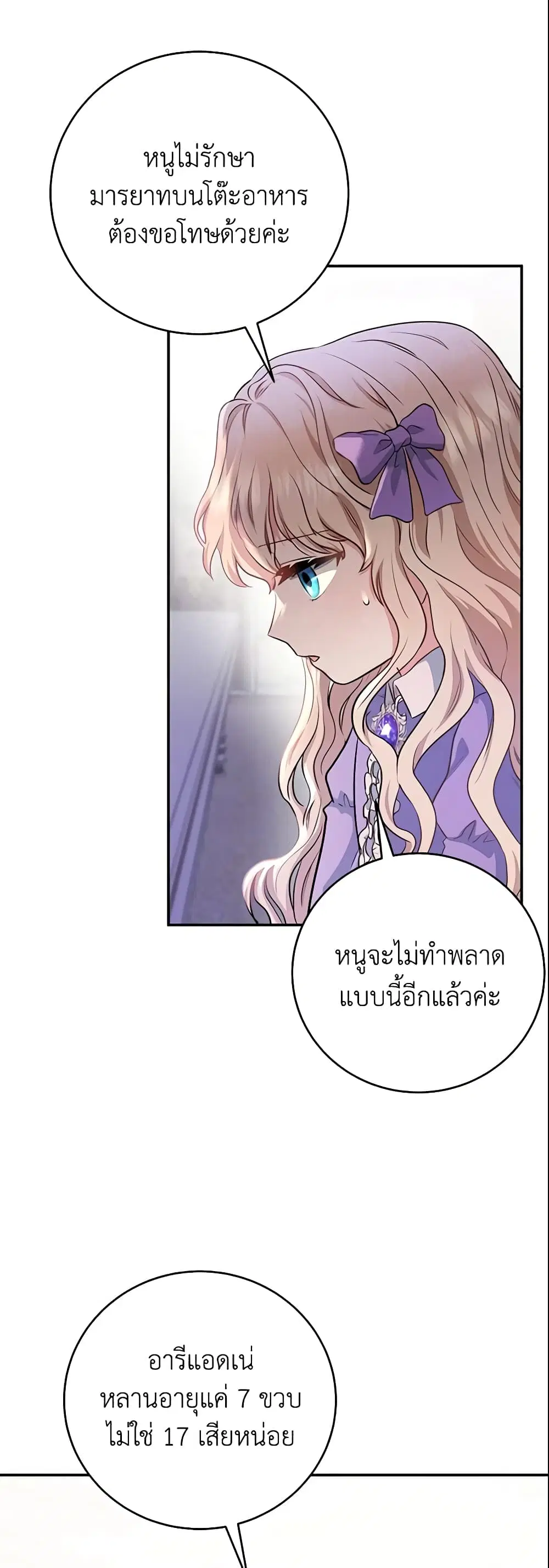 หน้า 31 จาก 44