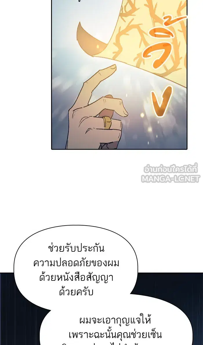 หน้า 48 จาก 92
