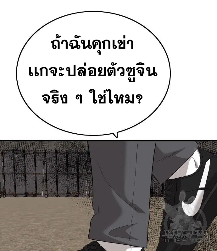 หน้า 168 จาก 199