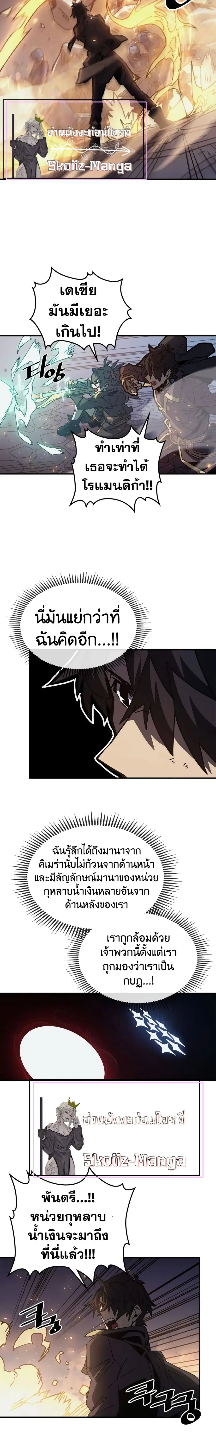 หน้า 10 จาก 18