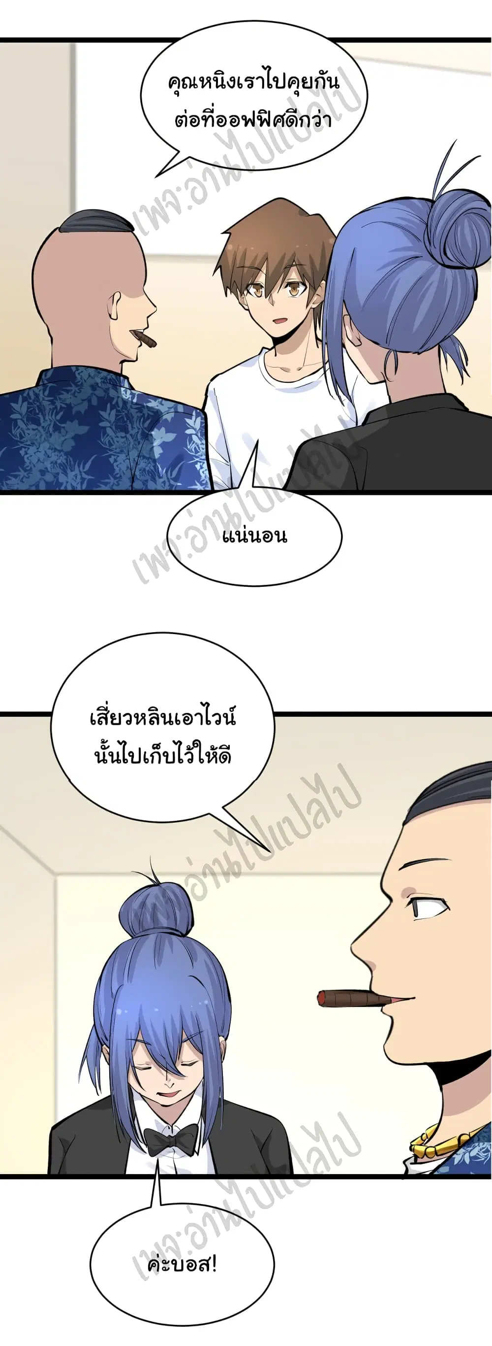 หน้า 31 จาก 34