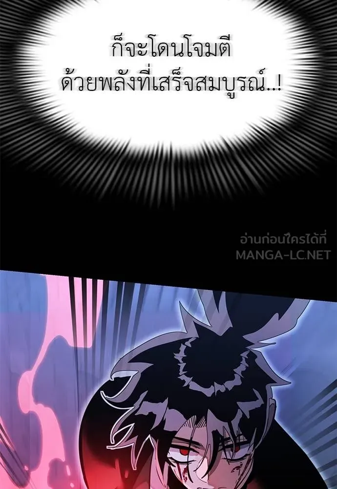 หน้า 89 จาก 188