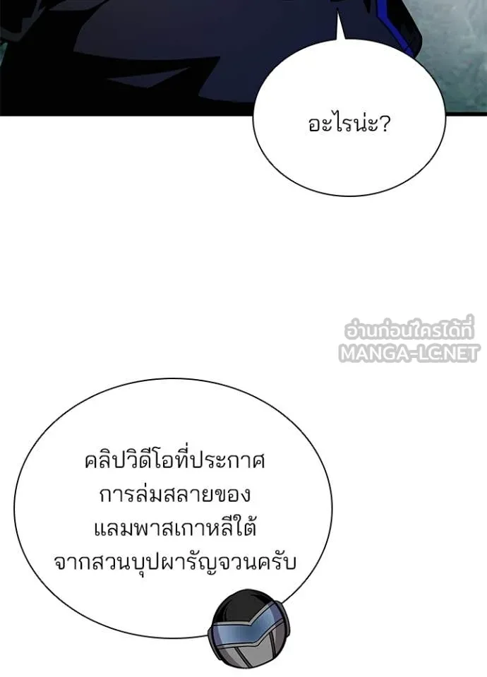 หน้า 95 จาก 170