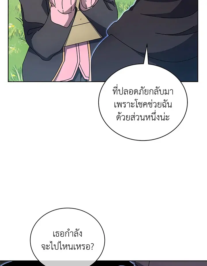 หน้า 41 จาก 106