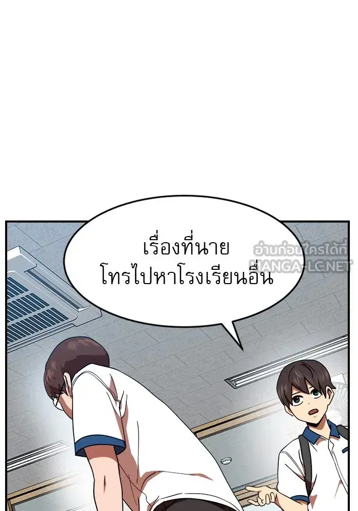 หน้า 66 จาก 153