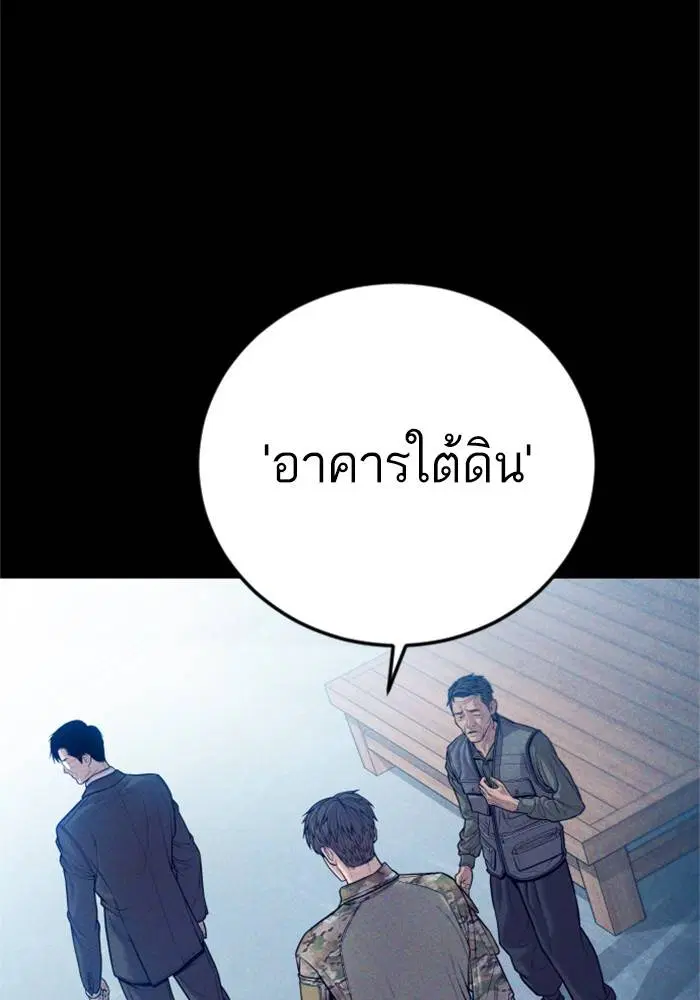 หน้า 166 จาก 233