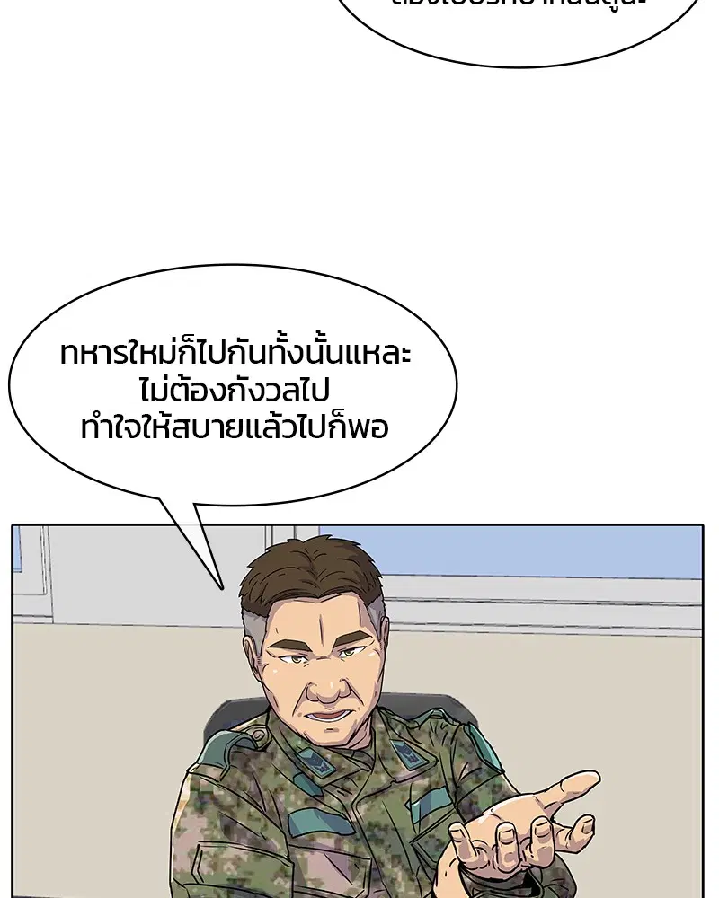 หน้า 38 จาก 83